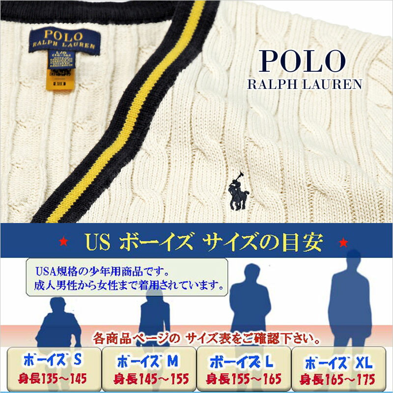 POLO Ralph Lauren Boysコ...の紹介画像2