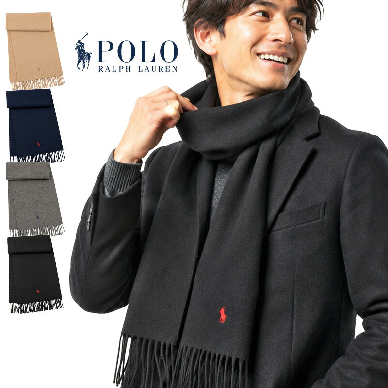 楽天市場】ポロラルフローレン カシミヤ マフラーの通販