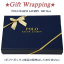 ラルフローレンギフトボックスPOLO Ralph Lauren Gift Boxギフト プレゼント誕生日プレゼント
