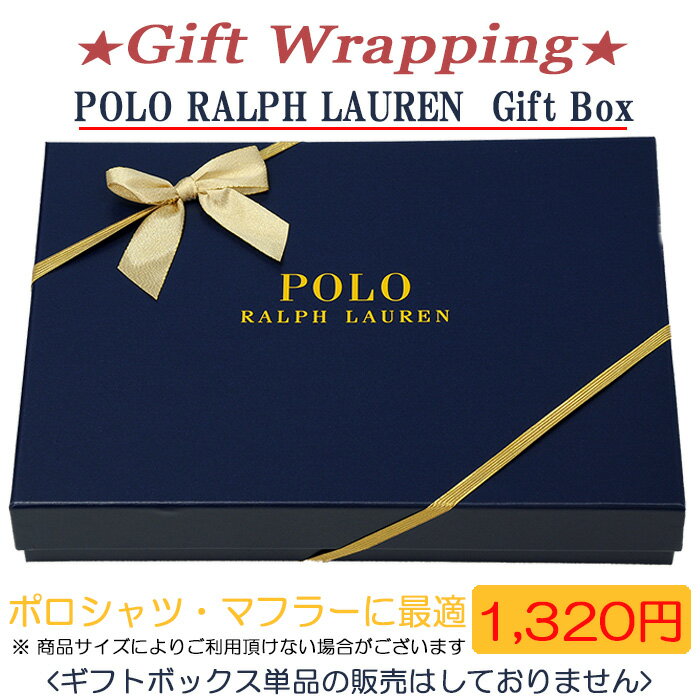 ラルフローレンギフトボックスPOLO Ralph Lauren Gift Box父の日ギフト プレゼント誕生日プレゼント