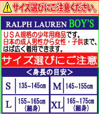 POLO by Ralph Lauren BOY'Sラルフロ-レン 3-Way ダウンジャケット フ-ド付【ラルフローレン】