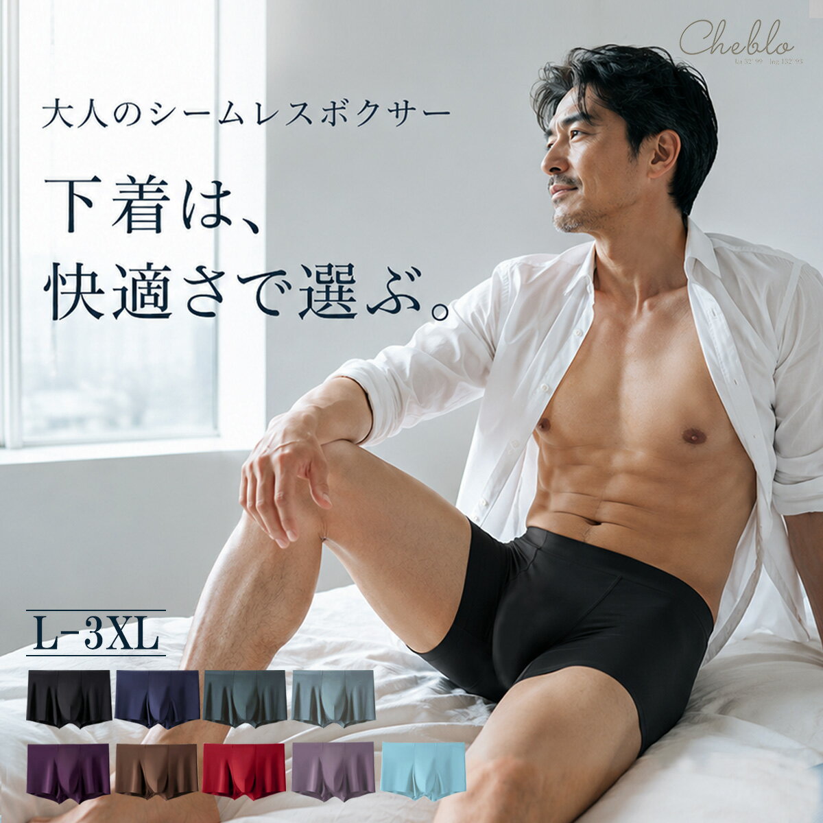 Rakuten - ボクサーパンツ メンズ 単品 5枚セット 5枚組 接触冷感 肌着 下着 男性用 無地 パンツ まとめ買い 前閉じ プレゼント