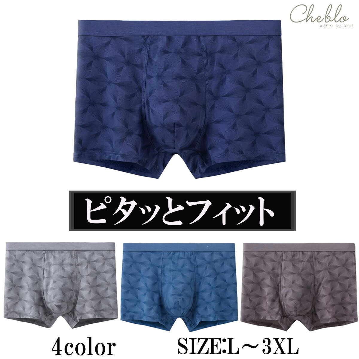 ショートボクサーパンツ 柄ボクサーパンツ 柄ボクサー ボクサーパンツ メンズ メンズ下着 メンズボクサーパンツ 蒸れない