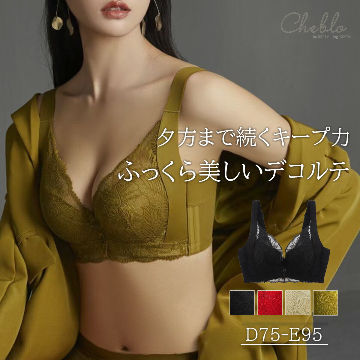 Rakuten - ブラジャー 脇高ブラ 単品ブラジャー 下着 女性 ブラ 脇肉 盛らない 大きいサイズ レディース 育乳 補正下着 補正ブラ バストをつぶさない
