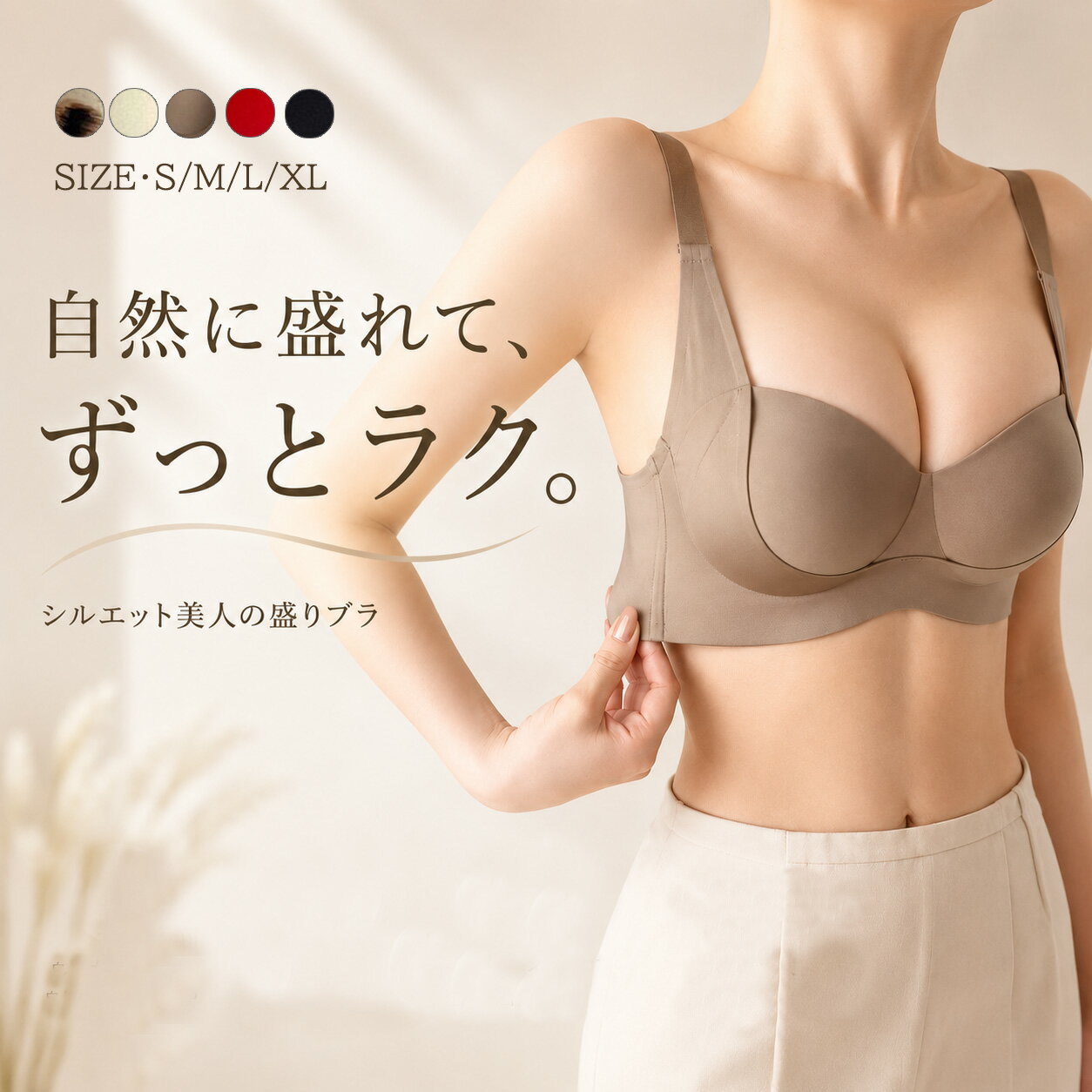 Rakuten - ブラジャー ノンワイヤー 6cm厚盛りパッド 谷間ブラ ワイヤレスブラ ナイトブラ 盛れる 小胸 Aカップ Bカップ ノンワイヤーブラ ワイヤーなし レディース 下着 単品