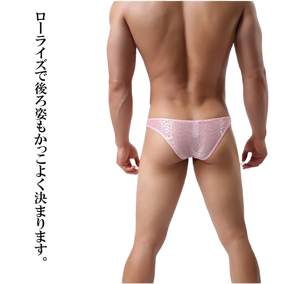 ビキニブリーフ メンズ ビキニ 下着 セクシー 男性 おしゃれ スケスケ スケ感 エロ...