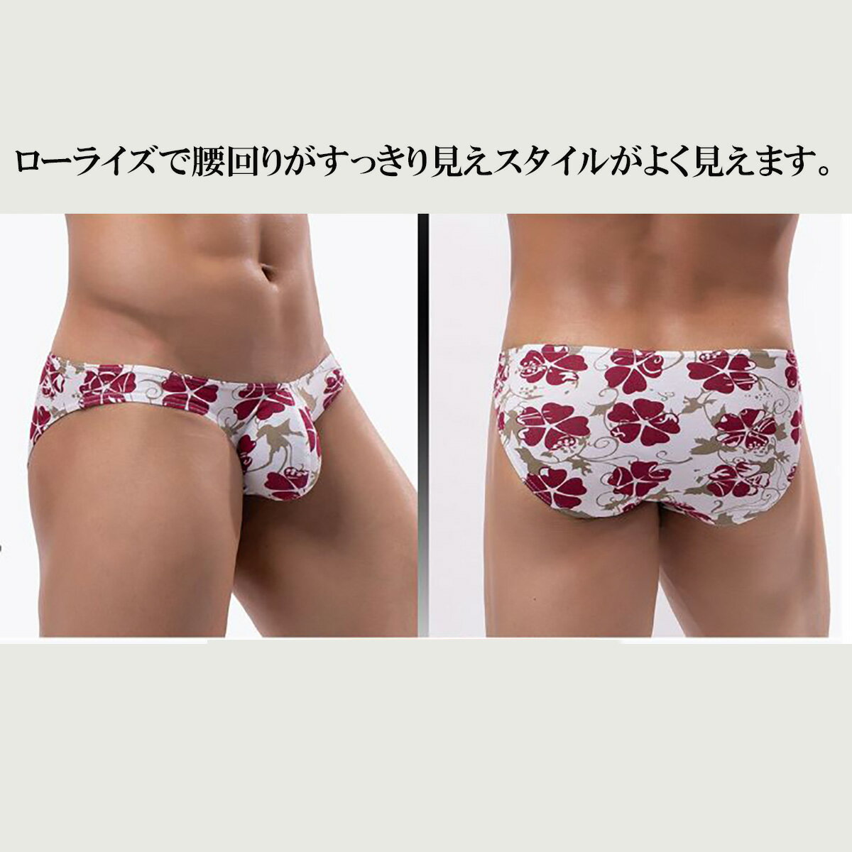 ビキニブリーフ メンズ ビキニ 下着 セクシー 男性 おしゃれ ローライズ ピッタリ...
