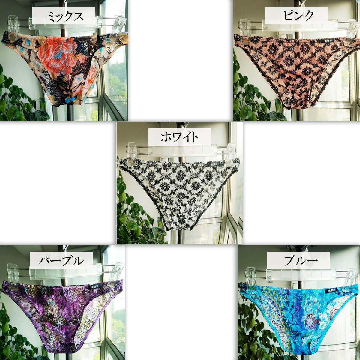 ビキニパンツ ブリーフパンツ ビキニ ブリーフ ムレにくい 薄手 メンズ 下着 アン...
