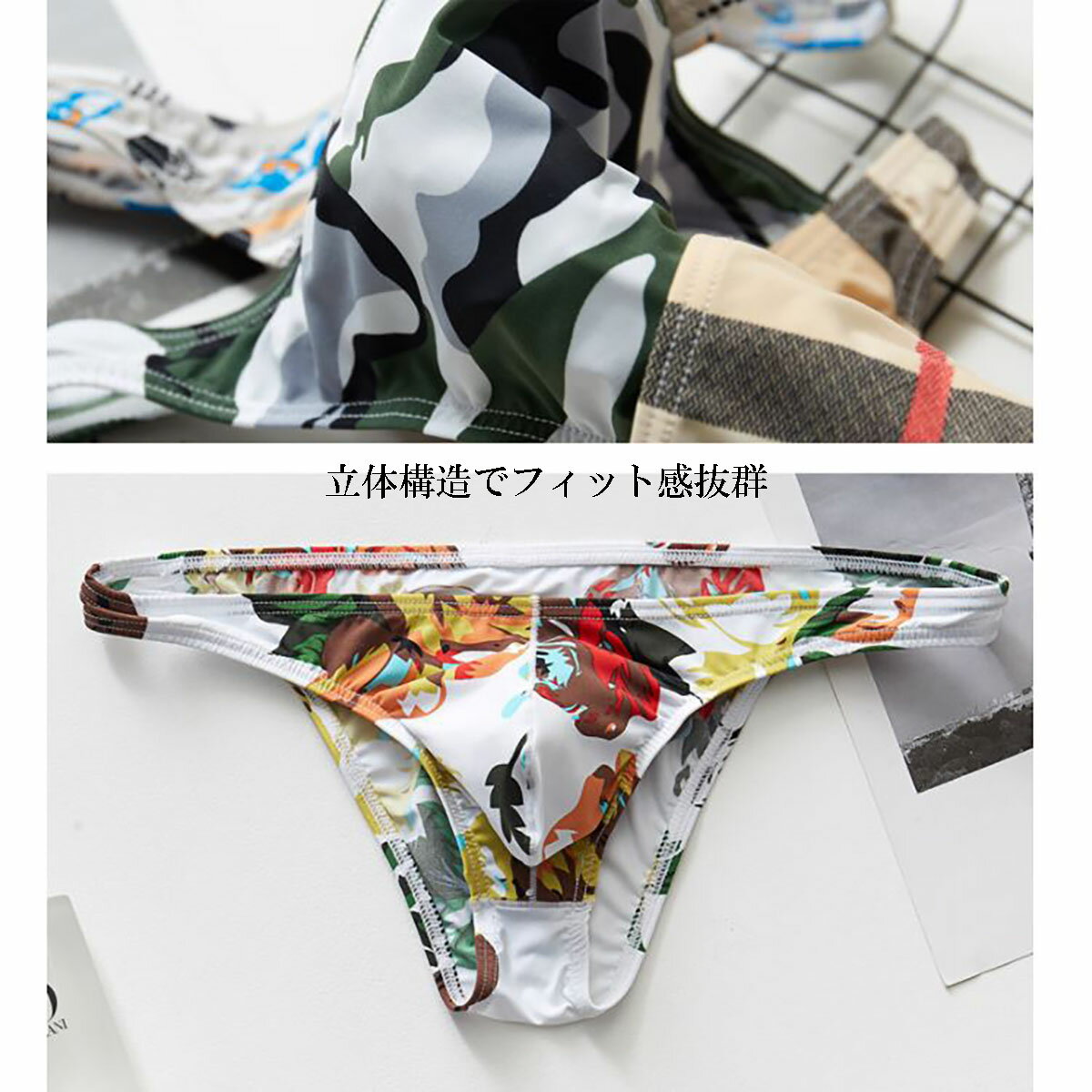 【在庫限り！】 ビキニブリーフ メンズ ビキニ 下着 セクシー メンズショーツ 男性...