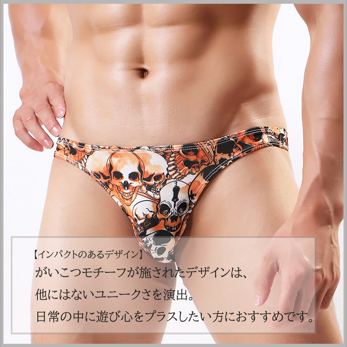 【3枚セットがお得!!1枚当たり990円】メンズビキニ ビキニショーツ ビキニブリーフ...