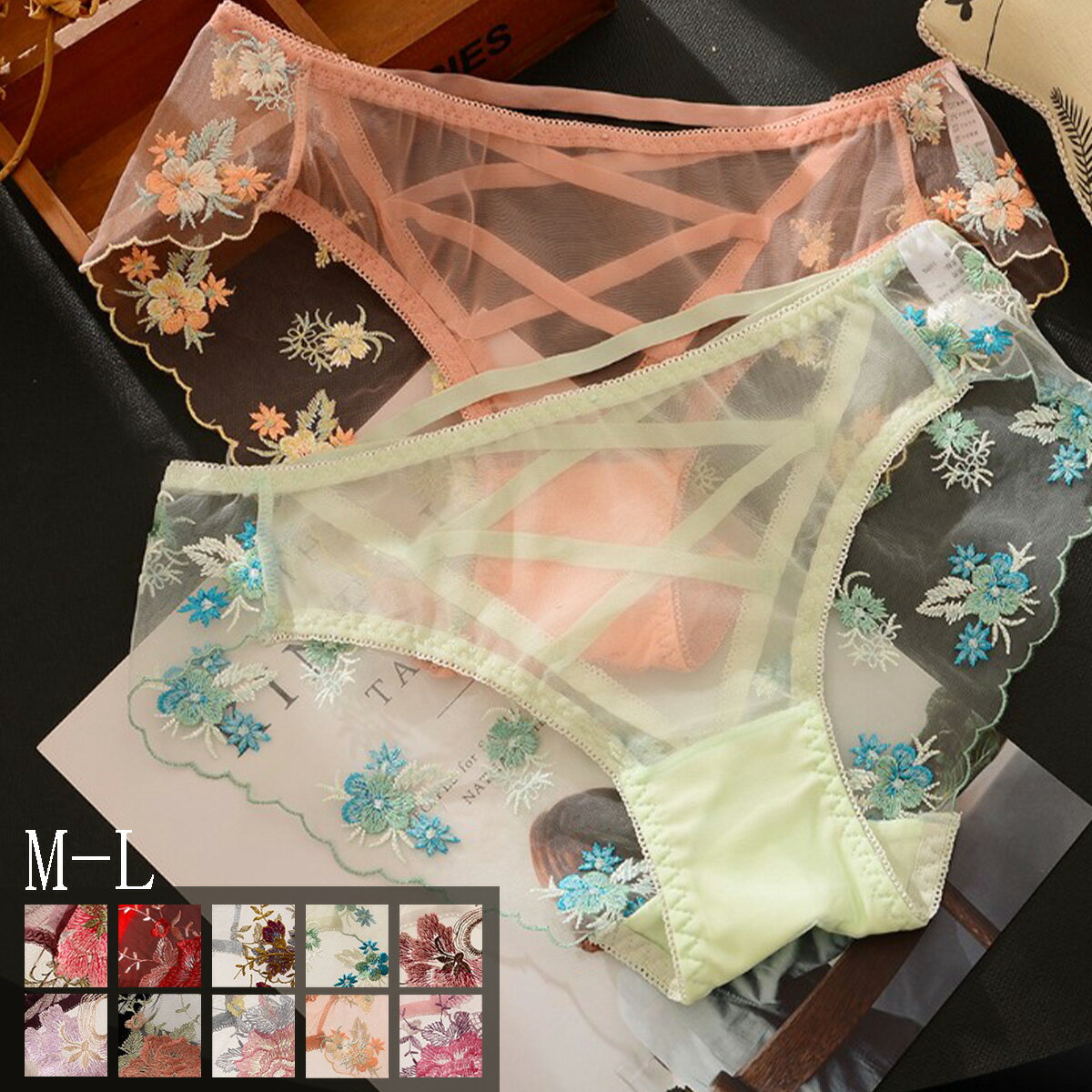 ショーツ ショーツレディース レディースショーツ 花柄 レース シースルー バッククロス セクシーショーツ 下着 単品 肌着 50代 40代 30代 可愛い おしゃれ ギフト プレゼント 贈り物のサムネイル