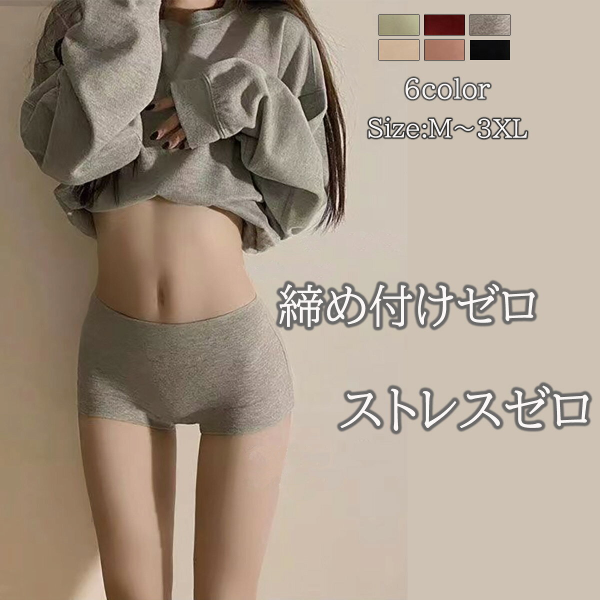 �ڥ����ѡ�SALE��ݥ����5��!!�ۥ�ǥ����� �ܥ������ѥ�� �ܥ��������硼�� �ܥå������硼�� ��ǥ��������硼�� �����դ��ʤ� ���åȥ� �ʥѥ�� ���...
