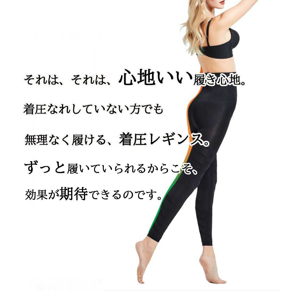 【ポイント5倍！11日01:59まで】着圧レギンス スリムレギンス 単品 着圧スパッツ レディース 補正下着 着圧 レギンス スパッツ 着圧タイツ ハイウエスト 寝るとき 美脚 脚痩せ むくみ ダイエット タイツ グラマラス ダイエット ヨガ オールシーズン 送料無料 cheblo-10000038 Cheblo 楽天市場店 サンプル画像2