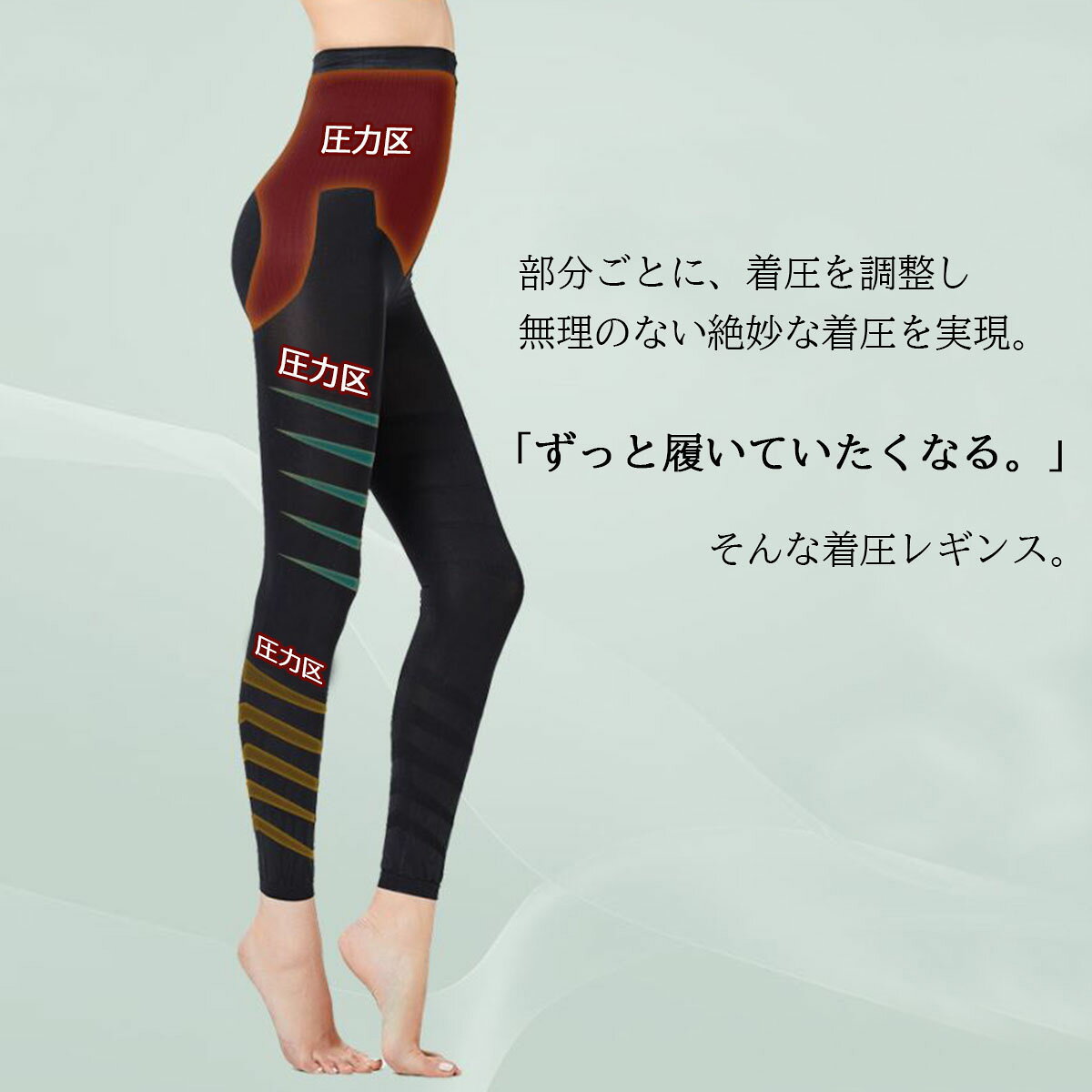 【ポイント5倍！11日01:59まで】着圧レギンス スリムレギンス 単品 着圧スパッツ レディース 補正下着 着圧 レギンス スパッツ 着圧タイツ ハイウエスト 寝るとき 美脚 脚痩せ むくみ ダイエット タイツ グラマラス ダイエット ヨガ オールシーズン 送料無料 cheblo-10000038 Cheblo 楽天市場店 サンプル画像3