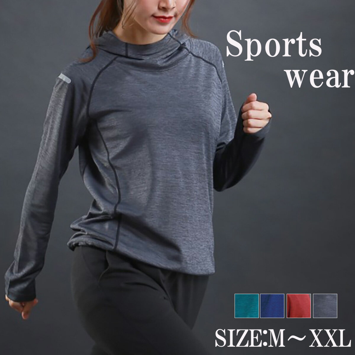 スポーツウェア トレーニングウェア パーカー トップス フード付き ランニング ジム フィットネス トレ..