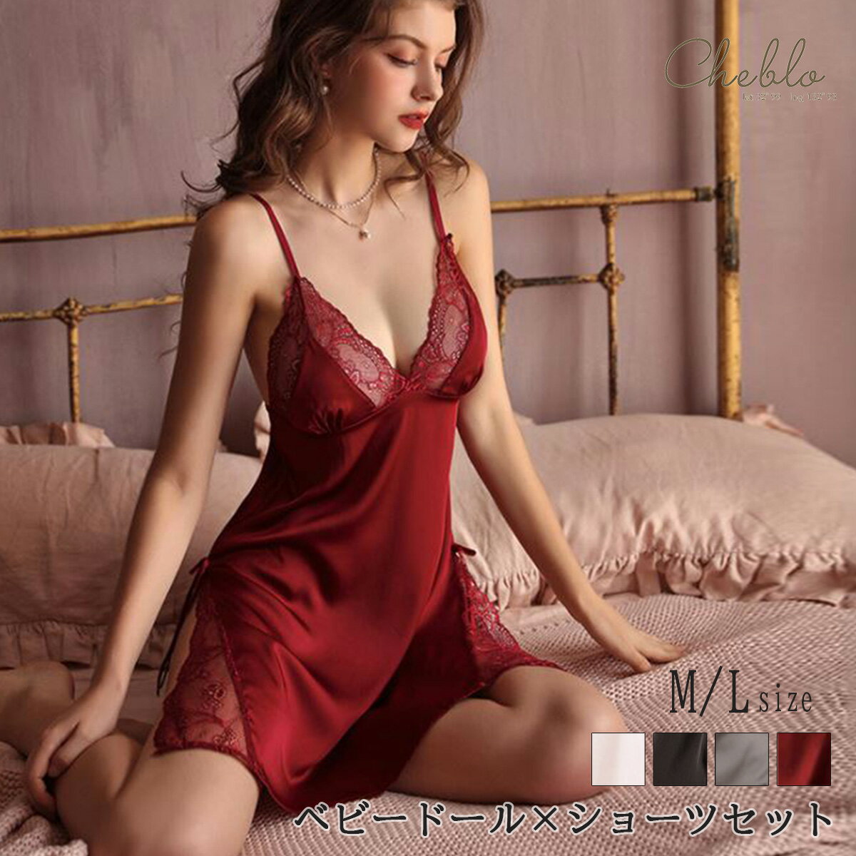 【30%OFF!2480円→1736円!ブラックフライデー SALE】 ベビードール セクシールームウェア Tバック 2点セット ランジェリー セクシーランジェ...