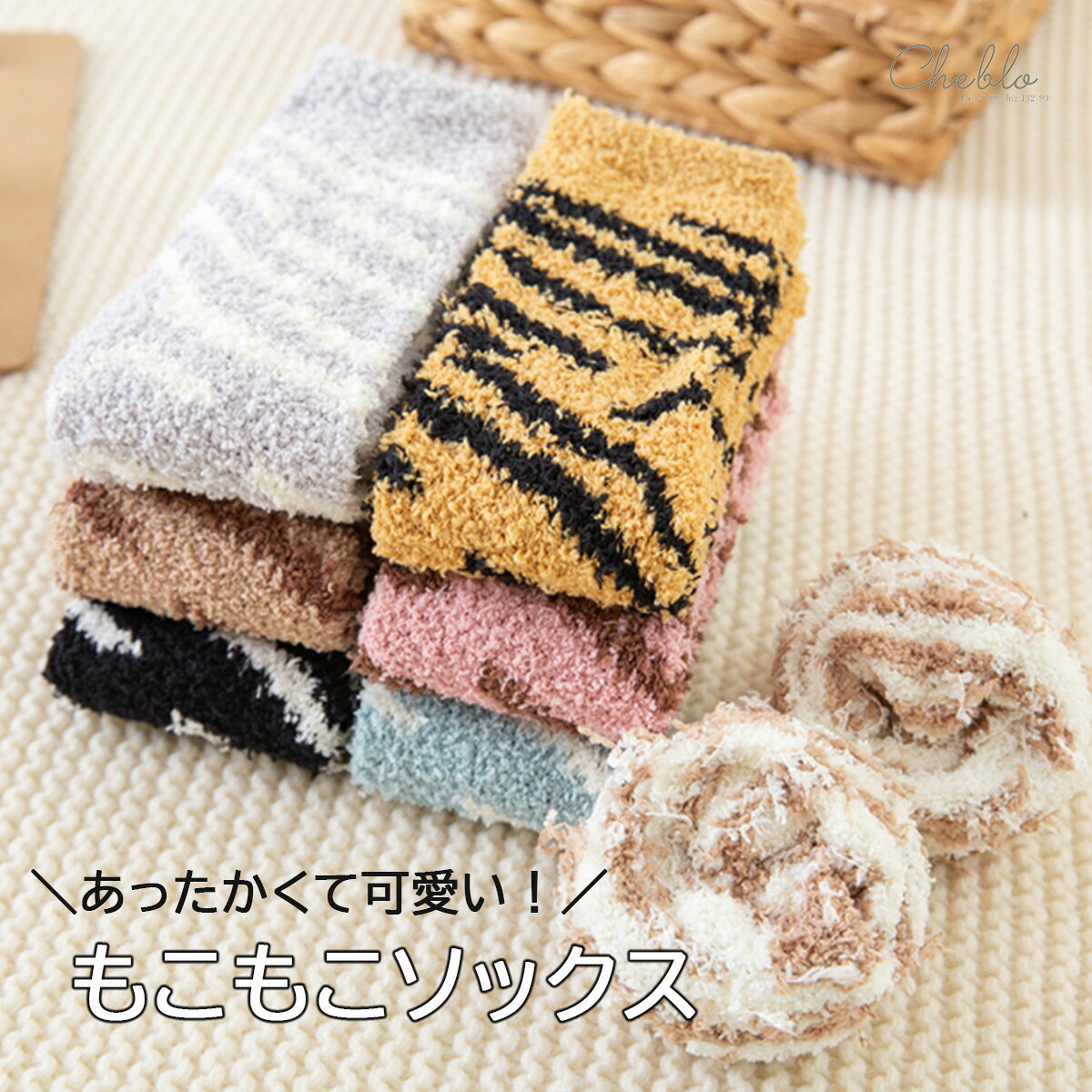 �ڥ����ѡ�SALE��ݥ����5��!!�ۤ⤳�⤳���å��� �롼�ॽ�å��� �䤨�� ���ä������å� ���˥ޥ��� ���� ���å��� ���˥ޥ� �ϥ����å��� �롼�ॷ�塼...