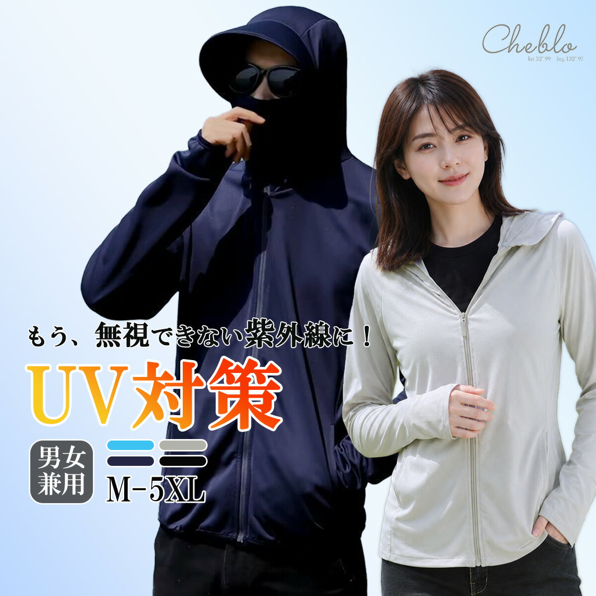 Rakuten - uv パーカー 長袖 メンズ レディース uvカット ジップアップ UVパーカー 薄手 アウター 指穴 UPF50+ トップス 大きいサイズ 日焼け防止 ユニセックス 指穴 吸汗 速乾 紫外線対策 夏
