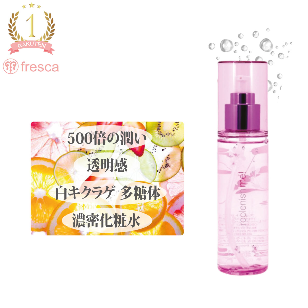 10%OFF_★水蜜桃肌★ビタミンC誘導体