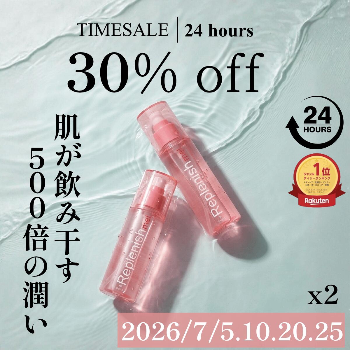 楽天市場】キュレル 化粧水 詰め替え（お肌の悩み・効能ニキビ）（化粧