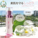 【6本】白湯肌毛穴ケアミルクレ★脱泡洗顔!毛穴汚れをごっそり 時を超えた輝き 10年後の小じわちりめんジワに変化 cleanse me! fresca フレスカ...