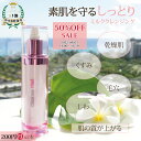 【C2本】白湯肌毛穴ケアミルクレ★ 脱泡洗顔!毛穴汚れをごっそり 時を超えた輝き 10年後の小じわちりめんジワに変化 cleanse me! fresca フレ...