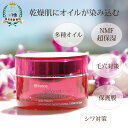 【C】栄養ぐんぐん入る生フェイスクリーム★美女オーラ全開 オイル多種配合 アルガンオイル フレスカ fresca defend me! 保湿クリーム エイジングケア フェイスクリーム シワ改善 リフトアップ 保湿クリーム ハリ ツヤ 夜用クリーム 新生活 母の日 父の日