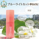 【2本】毛穴0万能下地★ ひと塗りで毛穴隠す化粧下地★SPF50 日焼け止め カラーコントロール ブルーライトカット 毛穴もカバー 全身!fresca shie...