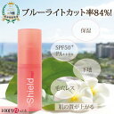 【2本】毛穴0万能下地★ ひと塗りで毛穴隠す化粧下地★SPF50 日焼け止め カラーコントロール ブルーライトカット 毛穴もカバー 全身!fresca shie...