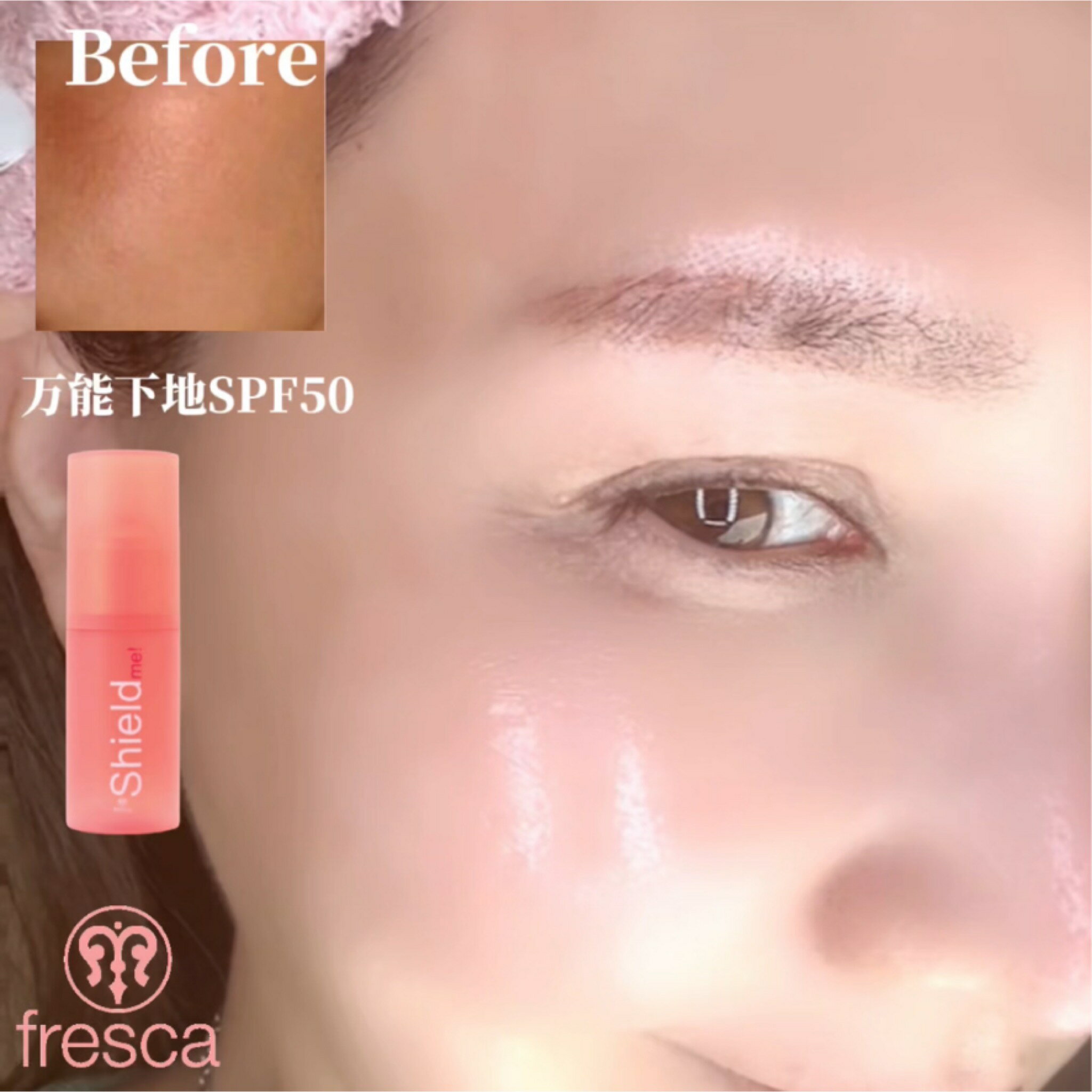 【3本】毛穴0万能下地★ ひと塗りで毛穴隠す化粧下地★SPF50 日焼け止め カラーコントロール ブルーライトカット 毛穴もカバー 全身！fresca shield me! シルキーベールプライマー わざとらしい白い肌ではなく、自然な肌色に演出!