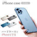 \スーパーSALE/【iPhoneケース メタルフレーム】耐衝撃 子ども アウトドア 14Pro 14Plus 14ProMax Case iphone13 ケース 13pro 13mini 13promax iPhone12 12 mini pro max 11 XR SE 8