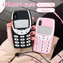 \スーパーSALE/【iPhone Y2K レトロ携帯 シリコンケース 】14 Pro max 13 12 11 SE スマホケース カバー 軽量 耐衝撃 背面保護 立体 ストラップ付 かわいい シリコン ソフト 立体的 個性的 原宿 Y2K アニマル 韓国 ギャル おもしろ 平成