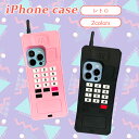\スーパーSALE/【iPhone レトロ携帯 シリコンケース 】14 Pro max 13 12 11 SE スマホケース カバー 軽量 耐衝撃 背面保護 立体 カラフル 可愛い かわいい シリコン ソフト 立体的 個性的 原宿 Y2K アニマル 韓国 ギャル おもしろ おソロ