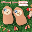 \スーパーSALE/【iPhone シリコンケース ピーナッツ】14 Pro max 13 12 11 SE スマホケース カバー 軽量 耐衝撃 背面保護 立体 カラフル 可愛い かわいい シリコン ソフト 立体的 個性的 原宿 Y2K アニマル 韓国 落花生 おもしろ おソロ