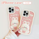 \スーパーSALE/【iPhone シリコンケース うさぎ】14 Pro Plus max 13 12 11 SE スマホケース カバー 軽量 耐衝撃 背面保護 立体 カラフル 可愛い かわいい シリコン ソフト 立体的 個性的 原宿 Y2K アニマル ピンク ウェーブ なみなみ 韓国