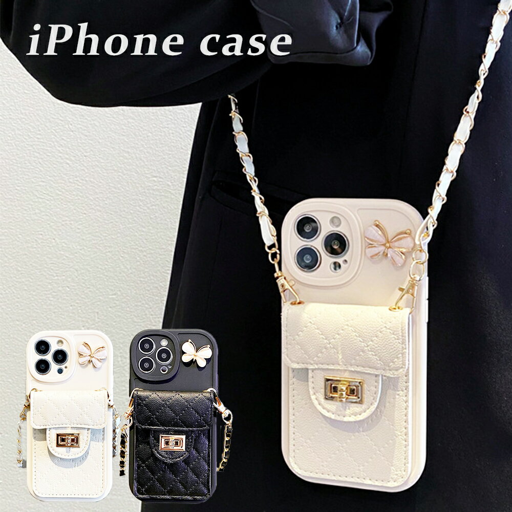 ＼即日発送／【ショルダーストラップ付 カード収納iphoneケース 2色】 カバー 14Pro 14Plus 14ProMax Case iphone13 ケース 13pro 13mini 13promax iPhone1211 XR SE 8 肩掛け カード入れ付き ショルダー 取り外し韓国