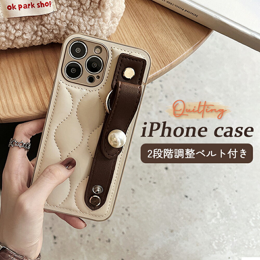 ＼スーパーSALE／【ベルト付 iphoneケース】 カバー 14Pro Plus ProMax iphone13 ケース 13pro 13mini 13promax iPhone12 12 mini pro max 11 XR SE キルティング かわいい 大人かわいい ハンドストラップ ハンドベルト 取り外し パール 韓国