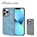 \スーパーSALE/【デニム iPhoneケース】 iPhone 高級感 指紋防止 14 Pro Plus max 13 12 11 SE スマホケース カバー おしゃれ かわいい シンプル 韓国 女性 レッド ブルー ブラック メンズ ビジネス