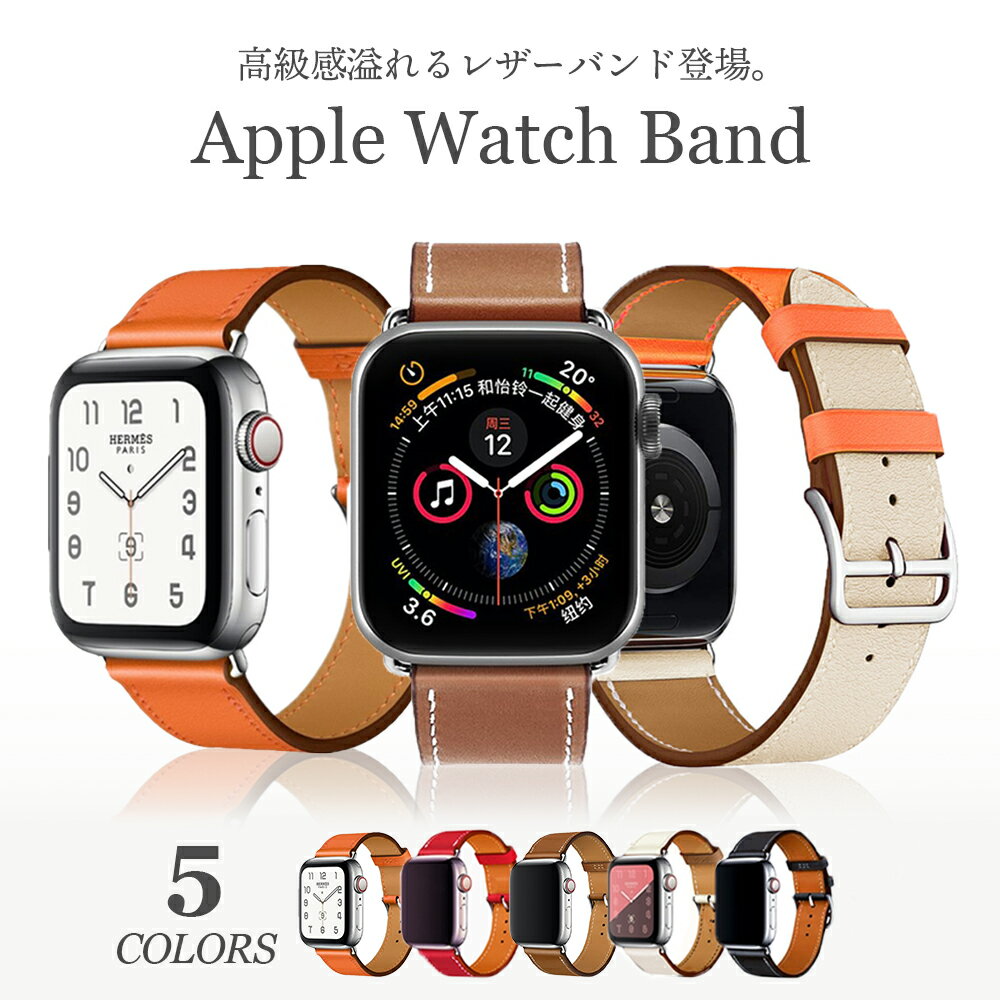 ¨ȯAppleWatch 쥶Хɡۥåץ륦å se ޥͥå  ֥  åץ륦åХ ...