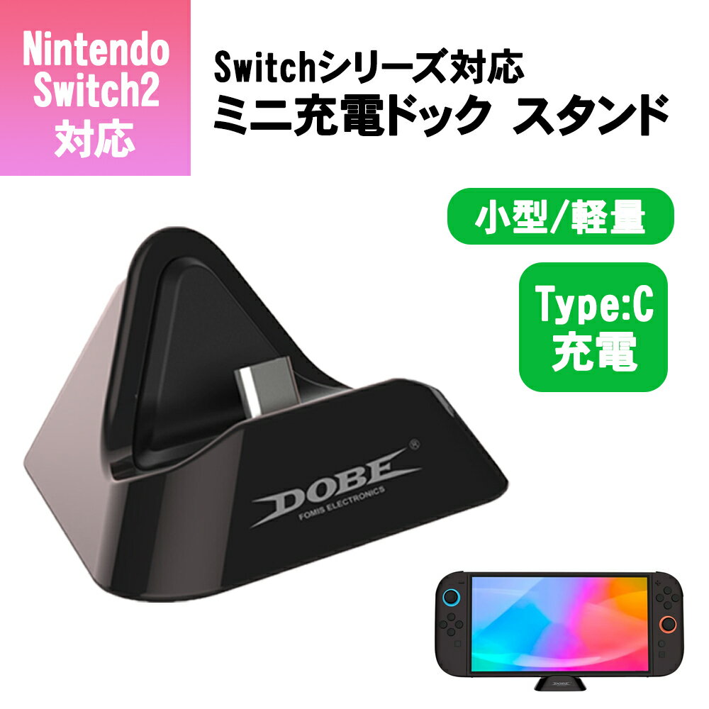 ʡ Switch2 ꡼ Switch 2 å2 б ťɥå ꡼ յ Switch2  sw...