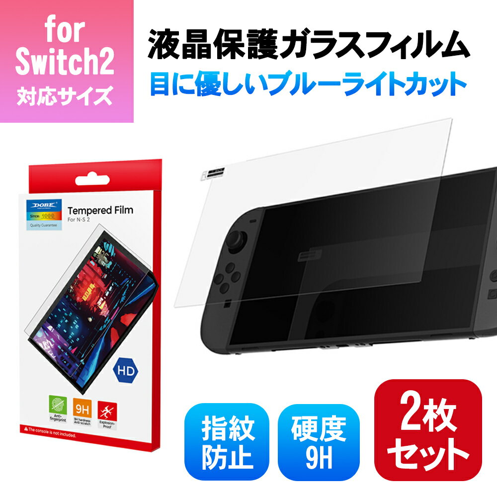 ʡNintendo Switch2   ֥롼饤 饹ե 2 饹 ݸե 饹 Swit...