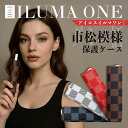 \即日発送/【アイコスイルマワン レザーカバー 市松模様 4色】アイコスケース アイコスイルマ アイコス イルマ ケース イルマワン IOQS ILUMA ON...