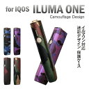 \即日発送/【アイコスイルマワン カモフラージュ カバー 4色】 アイコスケース アイコスイルマ アイコス イルマ ケース IOQS ILUMA ONE アイコ...
