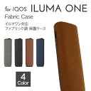 \即日発送/【アイコスイルマワン クロス カバー 4色】 イルマi イルマiワン イルマアイ イルマアイワンIOQS ILUMA ONE アイコス イルマワン ...