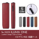 \即日発送/【アイコスイルマワン ストラップ付レザーカバー 5色】イルマi イルマiワン イルマアイ イルマアイワン IOQS ILUMA ONE アイコス イ...