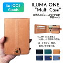 \即日発送/【アイコスイルマワン マルチケース 6色】アイコスケース イコス イルマアイワン ケース アイコスイルマ IOQS ILUMA ONE アイコス イ...