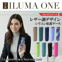 \ブラックフライデー 限定/ アイコスイルマワン シリコンカバー 9色 アイコスケース IOQS ILUMA ONE アイコス 保護ケース シリコン