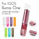 ＼クリア再入荷！／IOQS ILUMA ONE アイコス イルマワン ケース カバー 透明 保護ケース プラスティック ハードケース アクセサリー デコレーション 電子 加熱式 軽い かわいい おしゃれ 地雷系