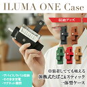 \ブラックフライデー 限定/ アイコス イルマワン レザーケース 5色 アイコス IOQS ILUMA ONE カバー イルマiワン ヒートスティック