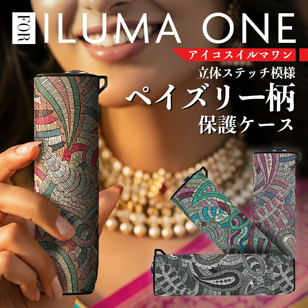 ¨ȯڥ ޥ ڥ꡼ 4 ۥi i ޥ ޥ IOQS ILUMA O...